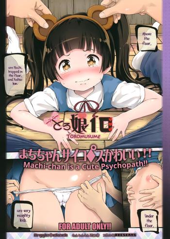 toro musume 10 machichan is a cute psychopath cover