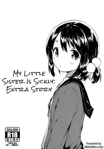 Little Sister Porn Story