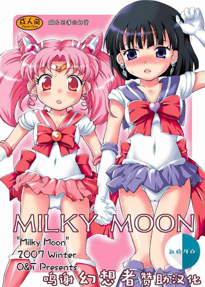 milky moon cover