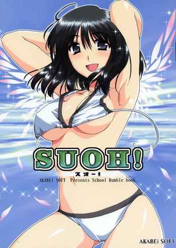 suoh cover
