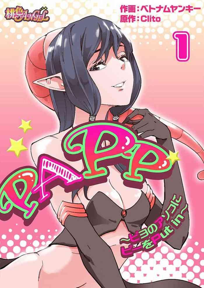 vietnam yankee clito papp piyo no asoko ni pii o put in ch 1 10 cover