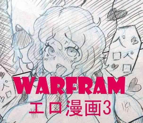 warframe 3 cover