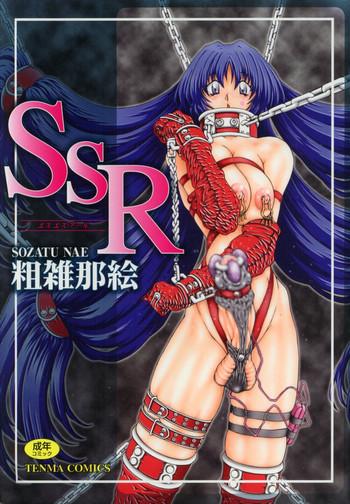 ssr cover