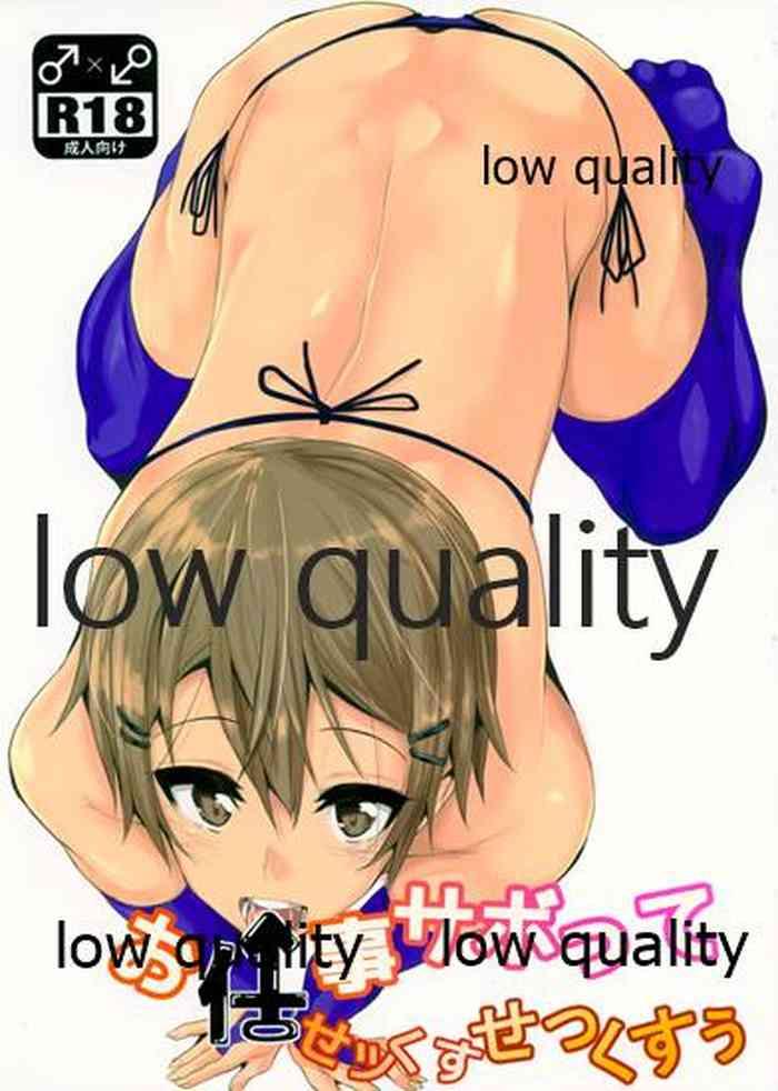 oshigoto sabotte sex sex cover