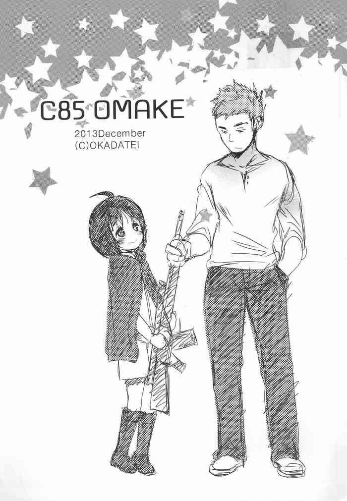 c85 omake cover