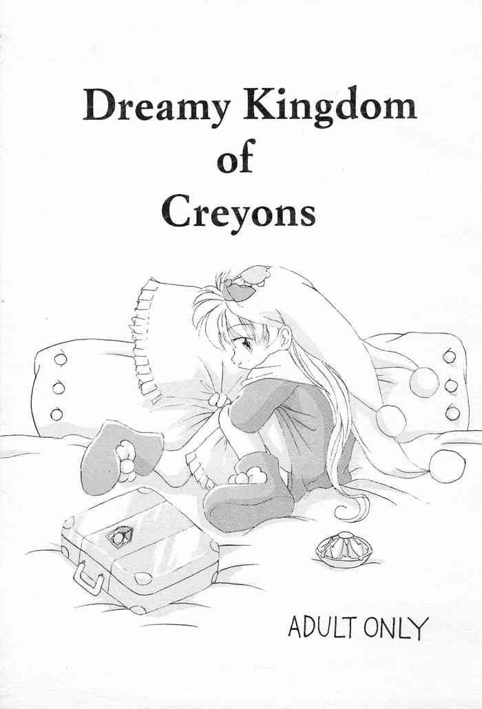 dreamy kingdom of creyons cover