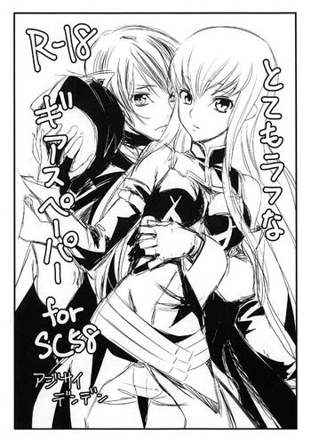 totemo rough na geass paper for sc58 cover