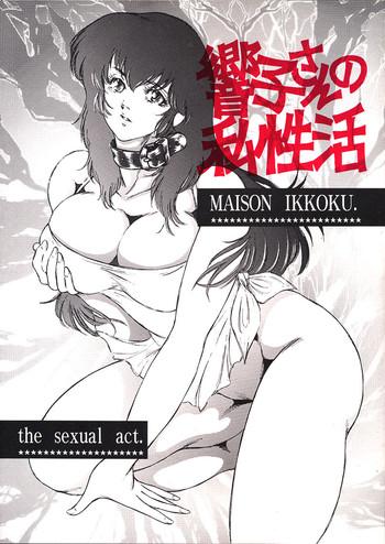 kyouko san no shiseikatsu cover