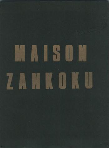 maison zankoku cover 1