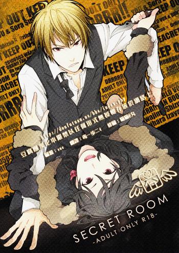 secret room cover