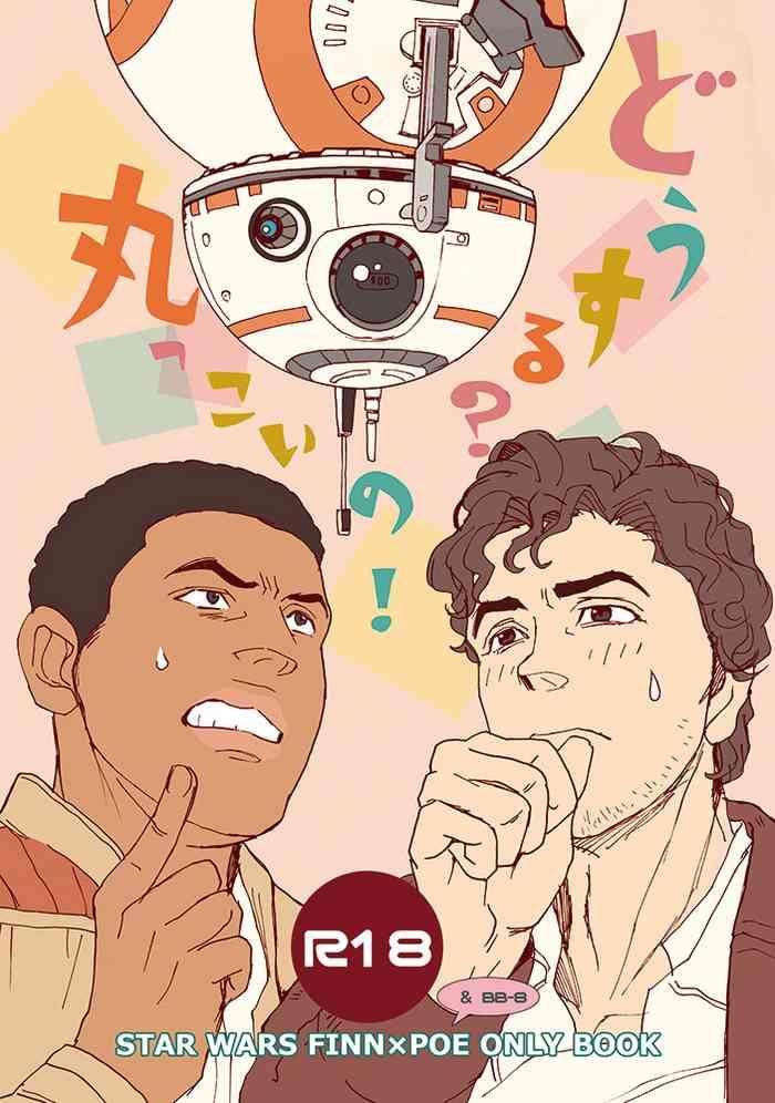 what do we do bb 8 cover