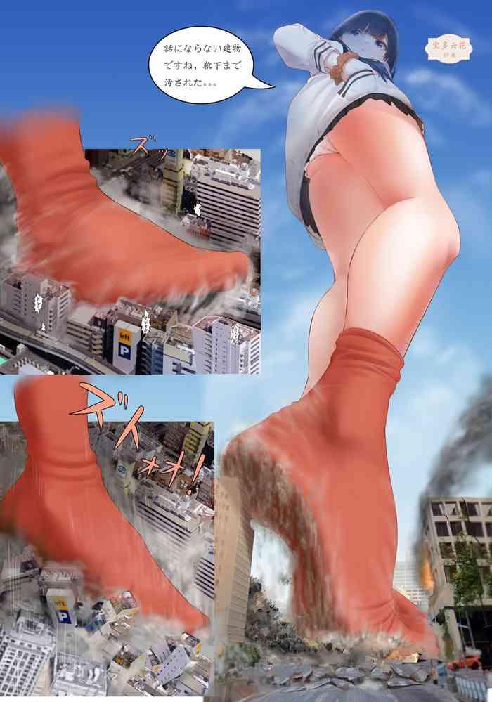 antimonychina rikka takarada red socks cover
