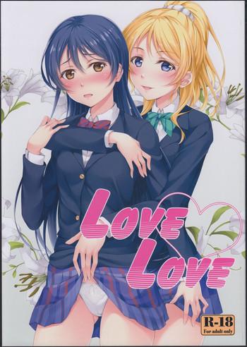 love love cover 1