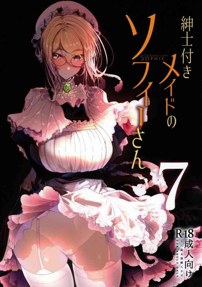 shinshi tsuki maid no sophie san 7 cover
