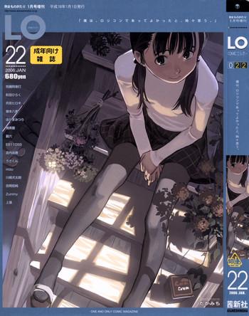 comic lo 2006 01 vol 22 cover