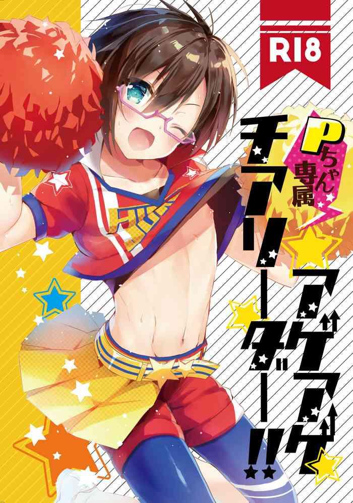 p chan senzoku age age cheerleader cover