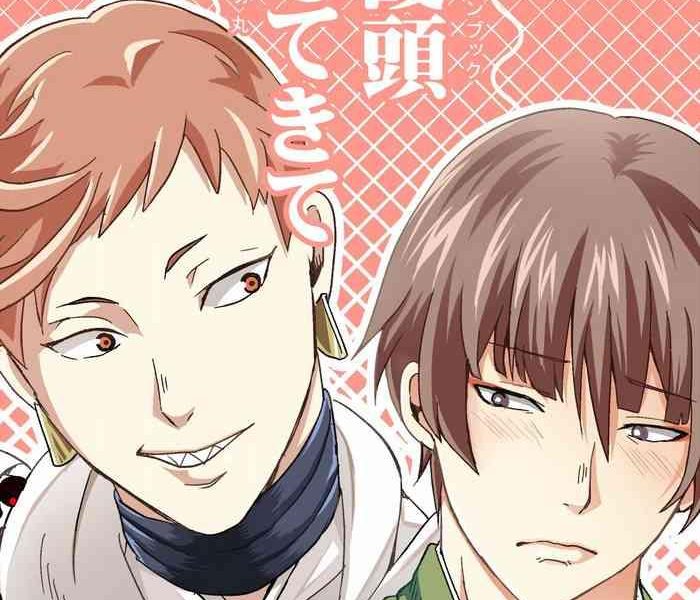 467500 cover