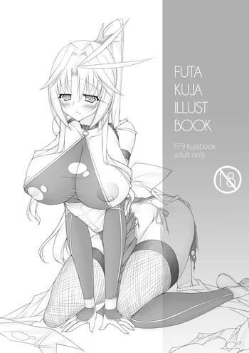 futa kuja illust book cover