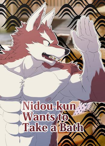 nidou kun wants to take a bath cover