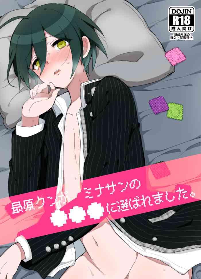 36 hakua saihara kun ga mina san no xxx ni erabaremashita saihara kun became everyone s cum dumpster new danganronpa v3 english chiyoko scans cover