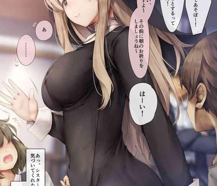 sister san manga cover