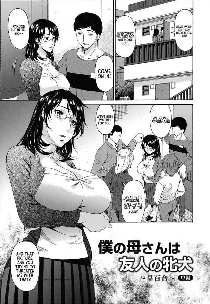 bai asuka boku no kaa san wa yuujin no mesuinu ch 4 6 english sonarin cover