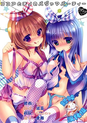 cocoa to chino no pajama party cover