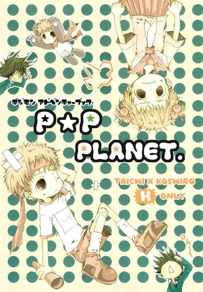 p p planet cover