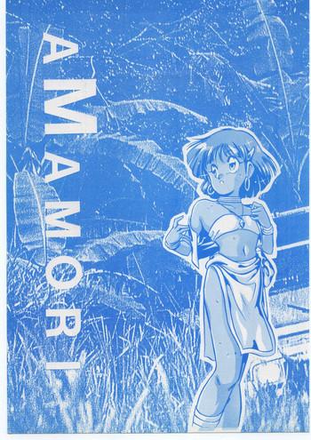 amamori cover