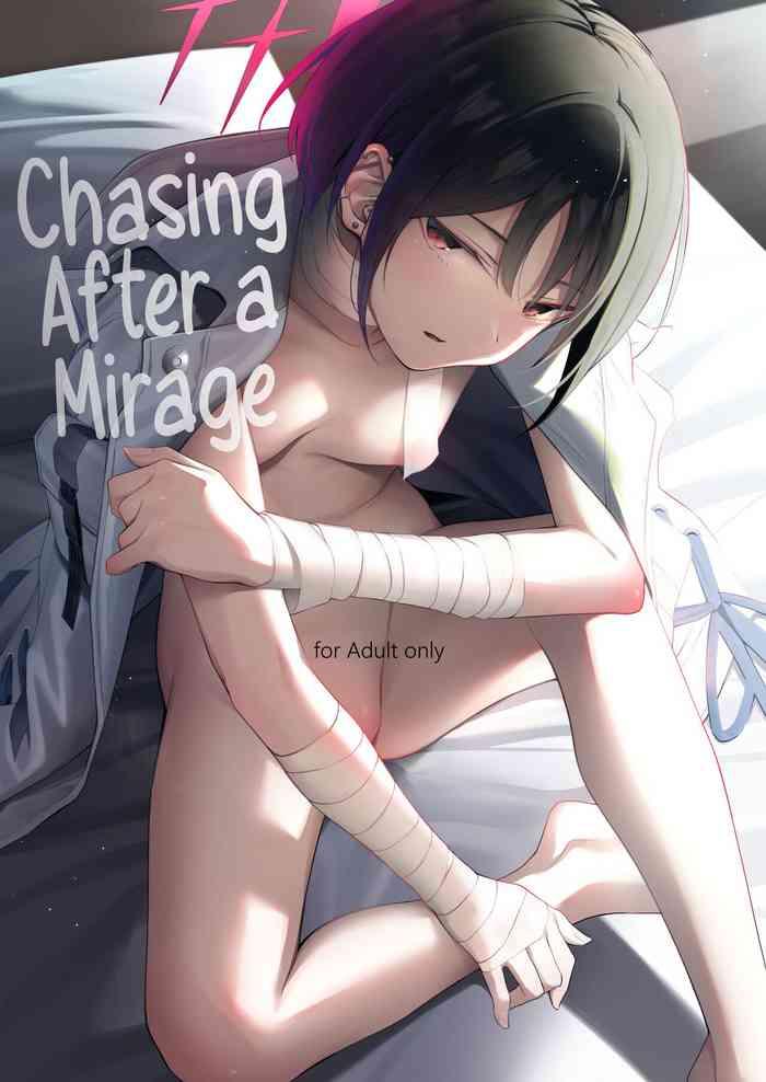 nigemizu o oikakete chasing after a mirage cover