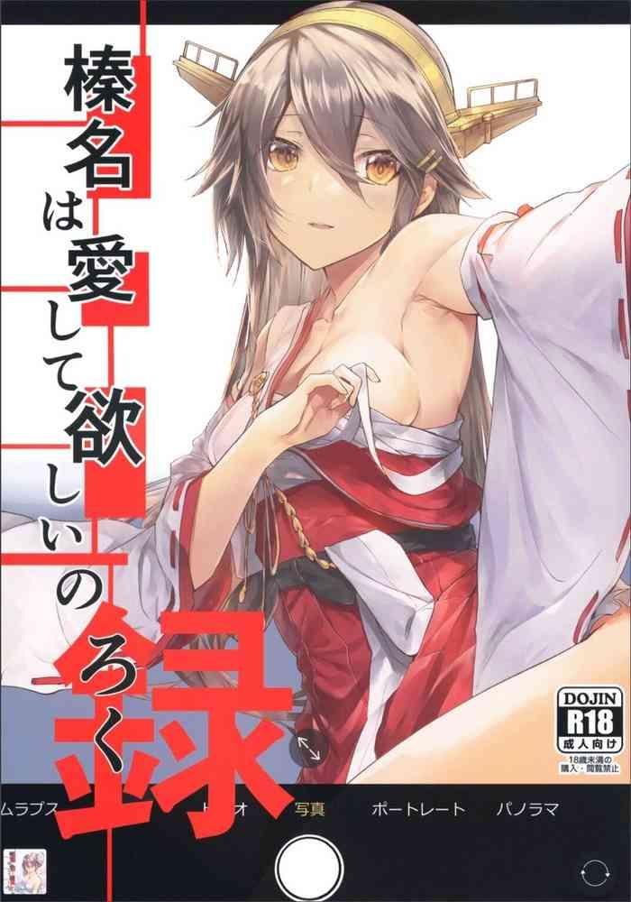 c99 styworks kyougoku touya kantai collection kancolle cover