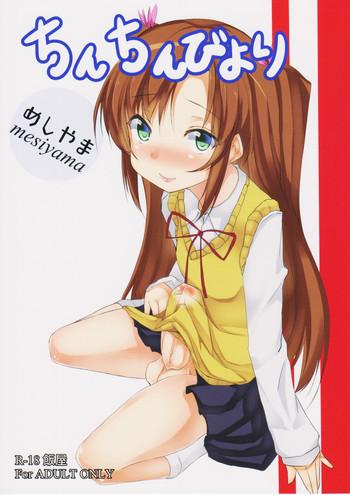 chinchin biyori cover