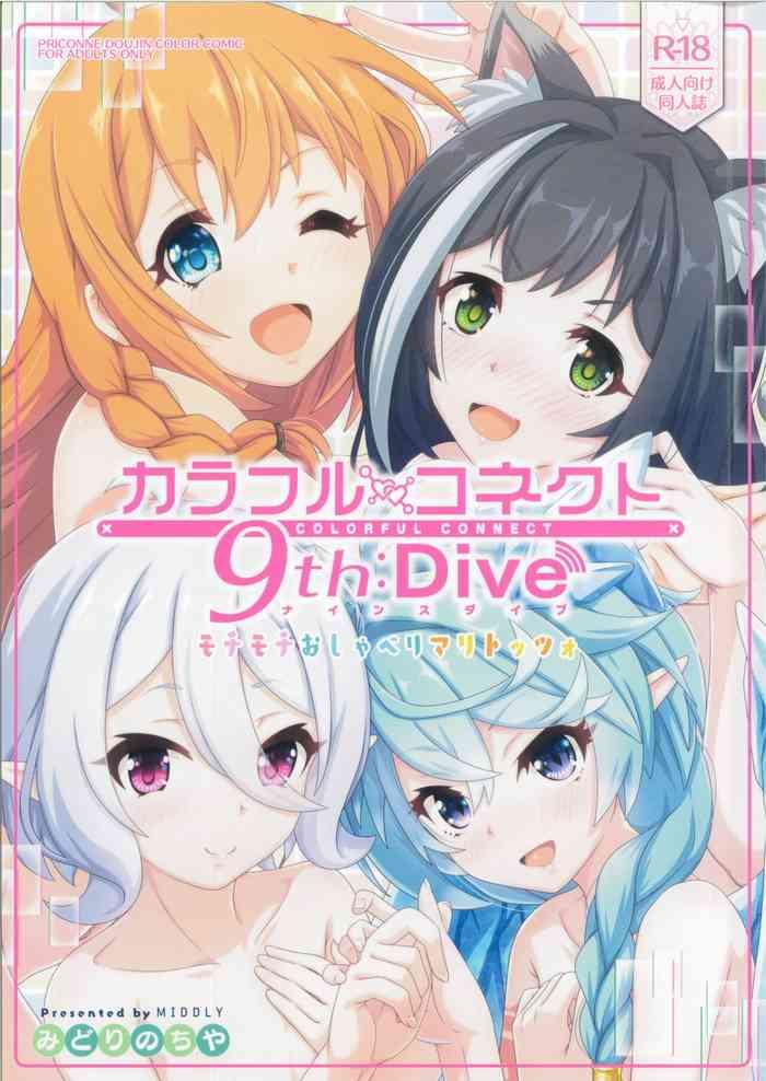 colorful connect 9th dive cover