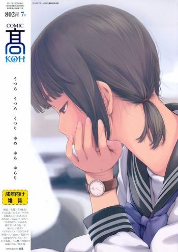 comic koh 2017 07 cover