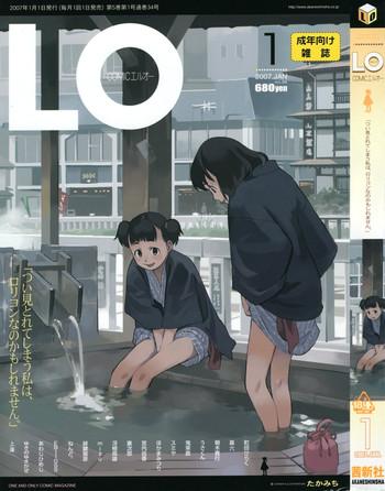 comic lo 2007 01 vol 34 cover