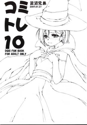 comitore 10 cover