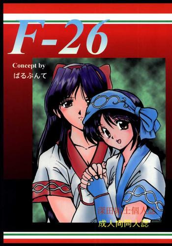 f 26 cover