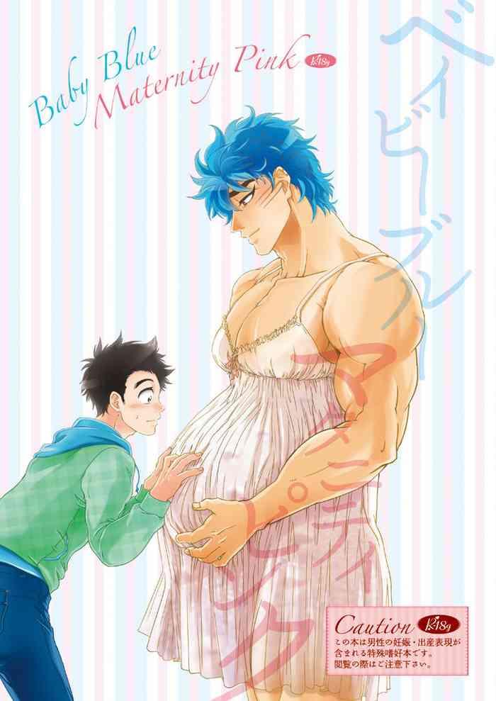 toriko san ga ninshin shussan suru hon cover