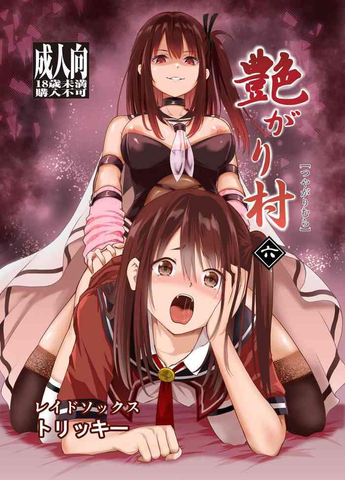 tsuyagari mura 6 cover