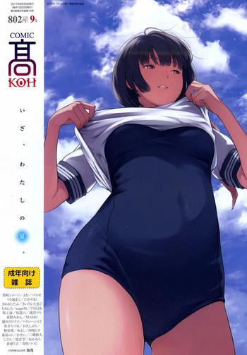 comic koh 2017 09 cover