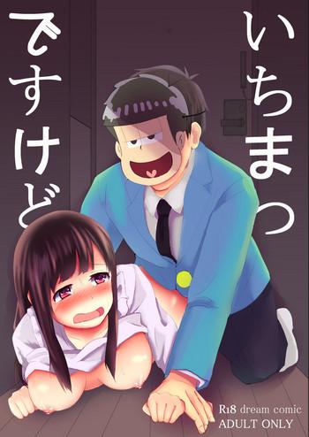 ichimatsu desu kedo cover