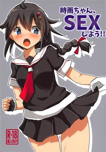 shigure chan sex shiyou cover