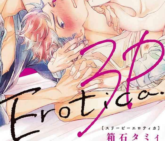 3p erotica 1 5 cover