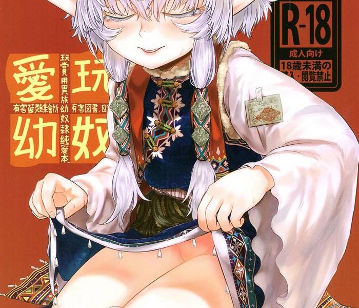 aigan youdo 02 cover