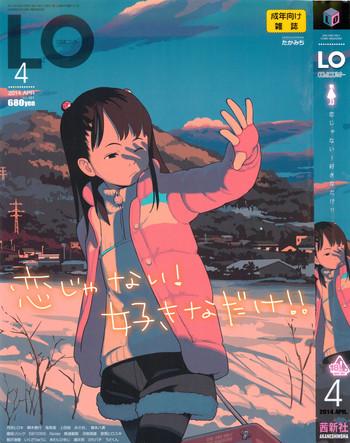 comic lo 2014 04 vol 121 cover