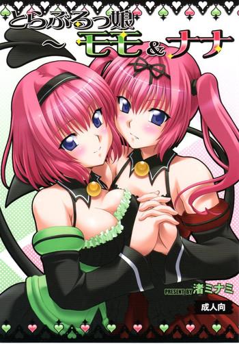 comic1 5 studio wallaby nagisa minami troublekko momo nana to love rukko momo nana to love ru english cgrascal cover