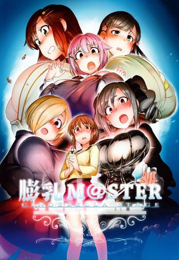 fukunyuu m ster cinderella stage cover