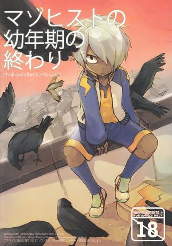 masochist no younenki no owari childhood x27 s end of masochist cover