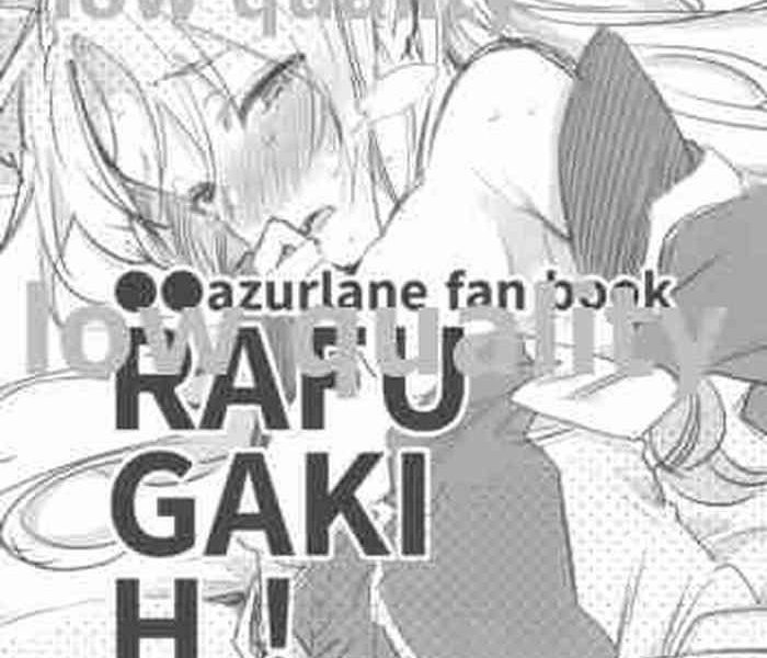 rafu gaki h cover