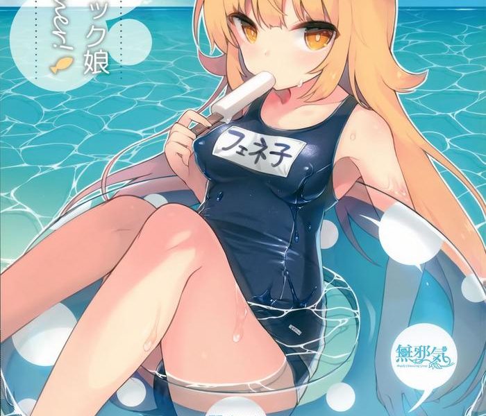 fennec musume summer cover